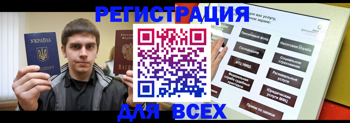 где прописаться в Кизилюрте